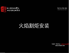 PXBϵ�������и�������氲װָ��