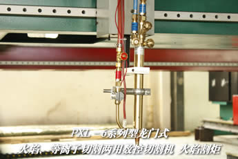 轻型龙门式火焰等离子两用切割机